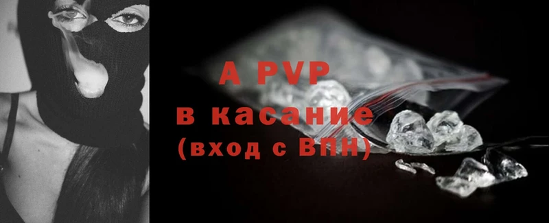 ОМГ ОМГ как войти  Шагонар  A-PVP СК  как найти закладки 